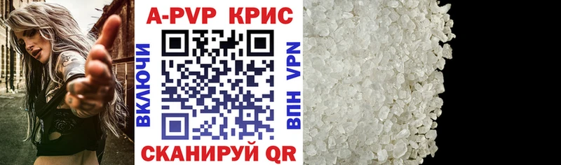 Как найти закладки Катав-Ивановск Alpha PVP  Амфетамин  МАРИХУАНА  COCAIN  Гашиш 