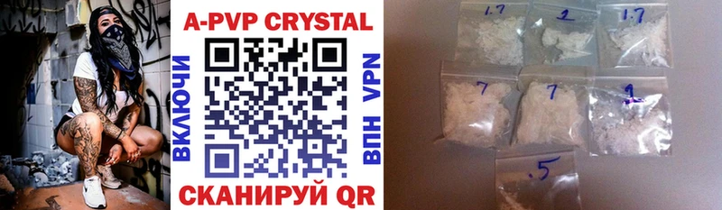 APVP мука купить наркотики сайты Катав-Ивановск