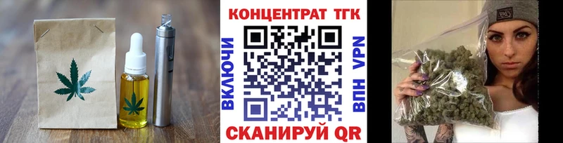 Canna-Cookies конопля  купить закладку  Катав-Ивановск 
