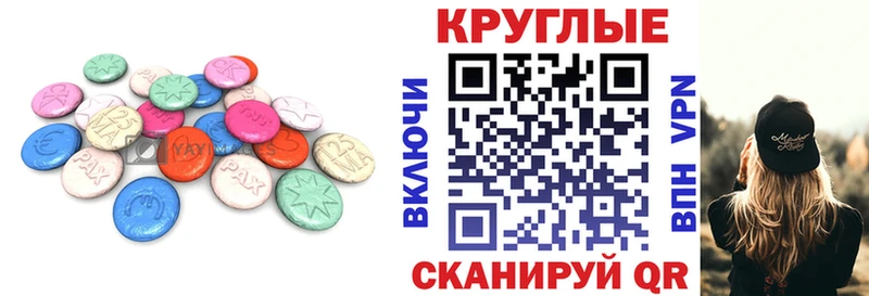 Экстази Punisher  где купить наркоту  Катав-Ивановск 