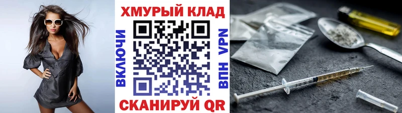 сайты даркнета официальный сайт  Катав-Ивановск  ГЕРОИН Афган 