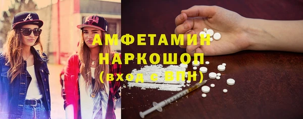соль ск Балабаново
