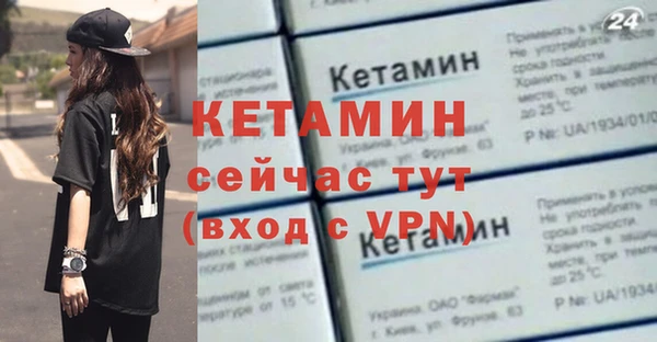 соль ск Балабаново