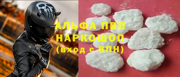 соль ск Балабаново