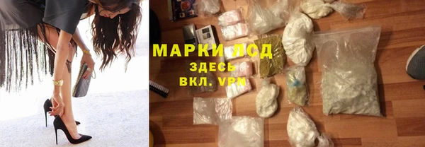 кокаин перу Балахна