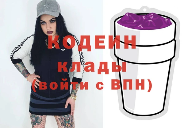 спиды Белоозёрский