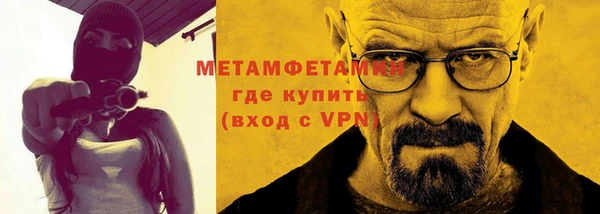 спиды Белоозёрский