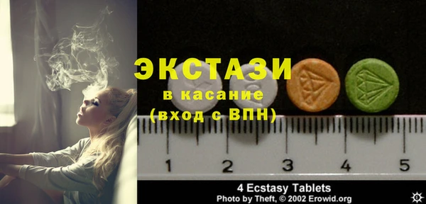 МДМА Белокуриха