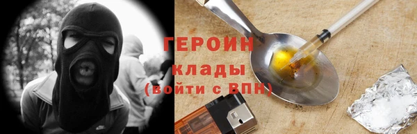 кокаин перу Балахна