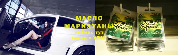 соль ск Балабаново