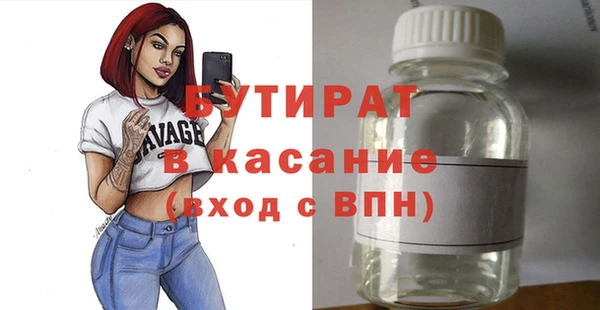ALPHA-PVP Беломорск