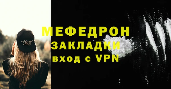 ALPHA-PVP Беломорск