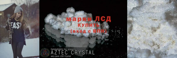 кокаин перу Балахна