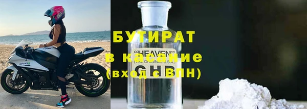 2c-b Баксан
