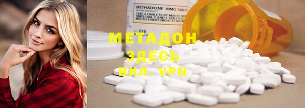 MESCALINE Тавда