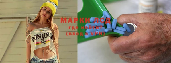 MESCALINE Тавда