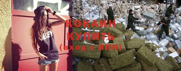 кокаин перу Балахна
