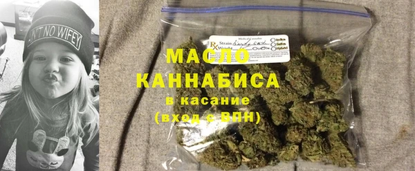 мефедрон VHQ Богородицк