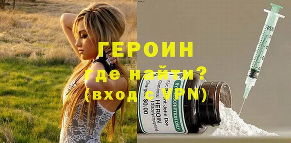 МДМА Белокуриха
