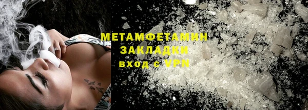 спиды Белоозёрский