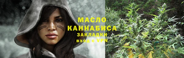 МДМА Белокуриха