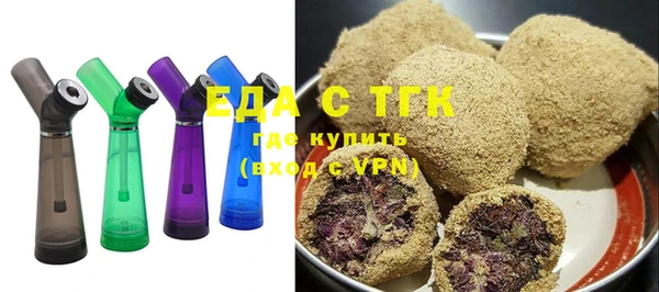МДМА Белокуриха
