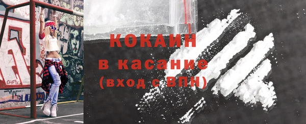 2c-b Баксан