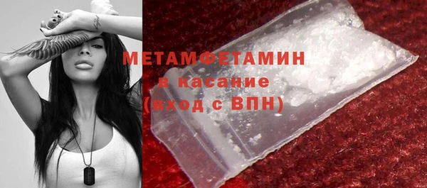 соль ск Балабаново