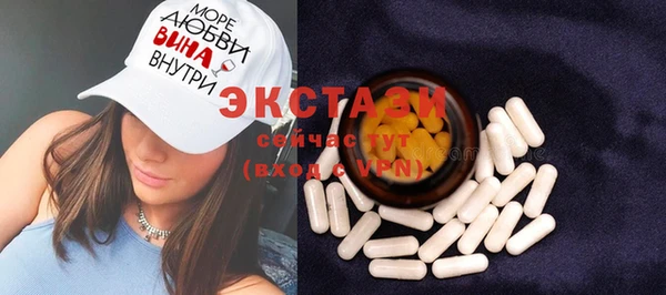 2c-b Баксан
