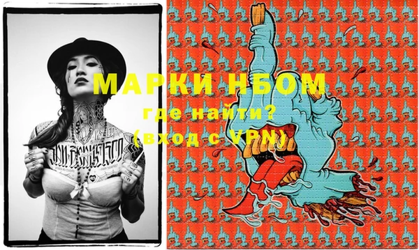 МДМА Белокуриха