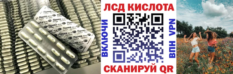 MEGA ссылка  Катав-Ивановск  Лсд 25 экстази ecstasy 