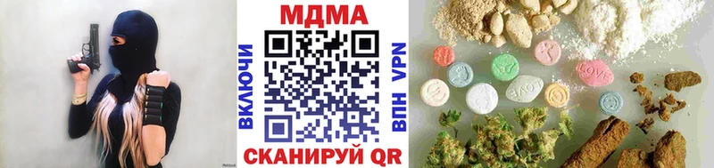MDMA кристаллы  Катав-Ивановск 