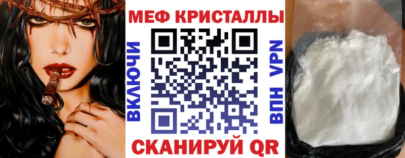 закладки  Катав-Ивановск  Мефедрон 4 MMC 