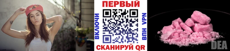 купить  сайты  Катав-Ивановск  МЕТАМФЕТАМИН винт 