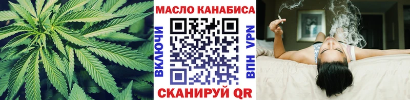 Дистиллят ТГК THC oil  Катав-Ивановск 